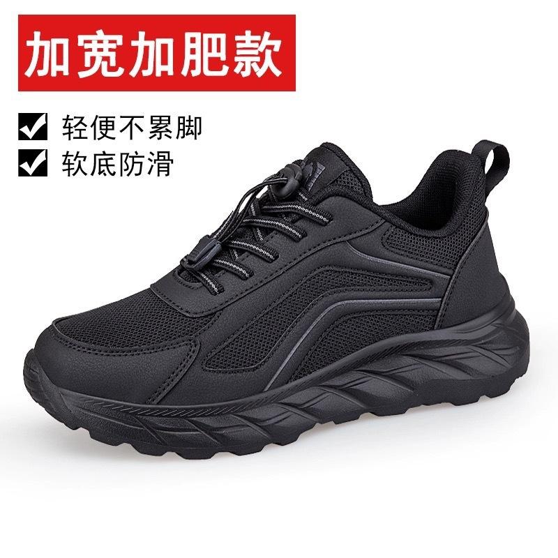 New Spring and Autumn Mom Comfortable Soft Sole Non-slip Walking Casual Dad Sneakers