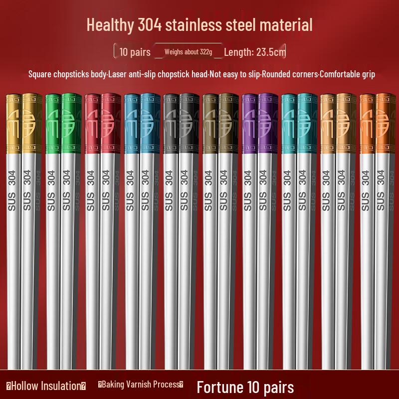 Homeglen Premium Stainless Steel Chopsticks