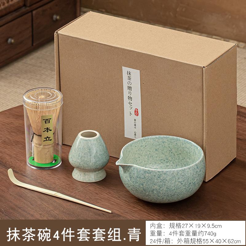 

Набор из 4/6 предметов Набор для матча Бамбуковый венчик Чайная ложка Керамическая чаша Традиционный чайный набор Инструменты для кунг-фу матча Набор для любителей чая Аксессуары