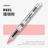 GRASP 120/1 Colors Acrylic Paint Pens Markers Brush Tip Paint Markers for Rock Painting Wood Stone,Christmas DIY Art Supplies