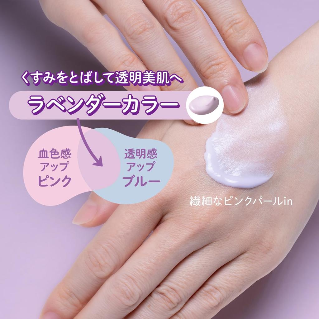 Suncut Tone Up UV Essence for Face and Contains Enhances Glow and Blocks and KOSE SPF50+ PA++++ UV-Resistant Lavender, 80g, Body. 70% Serum. Skin's