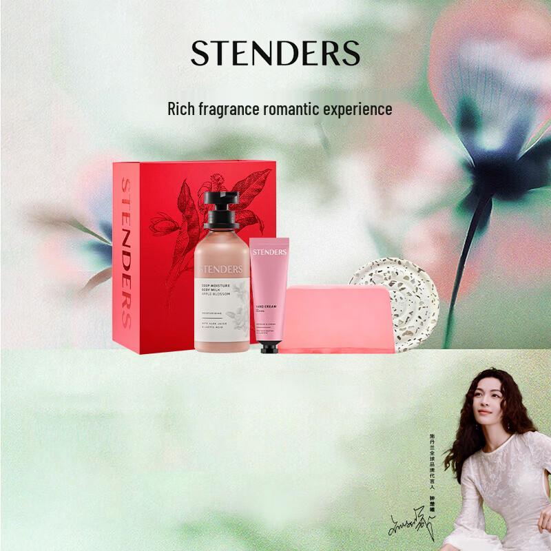 STENDERS Damask Rose & Apple Skincare Gift Set