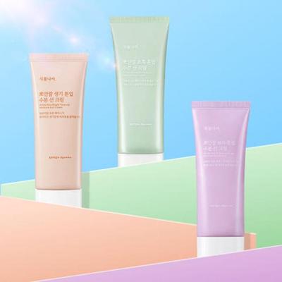 [Plant Nara ] Radiant Rice Moisturizing Sun Cream 100ml