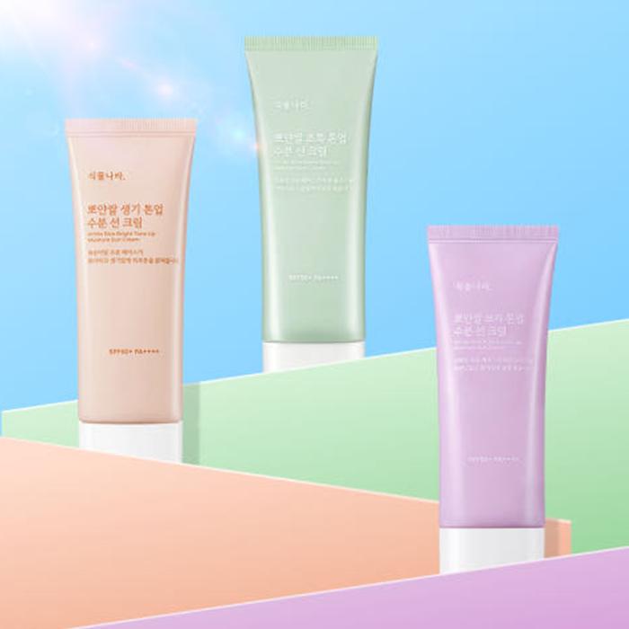 [Plant Nara ] Radiant Rice Moisturizing Sun Cream 100ml