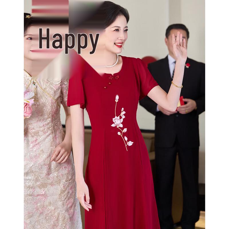 Pasite New Chinese Style Mother of the Bride Dress