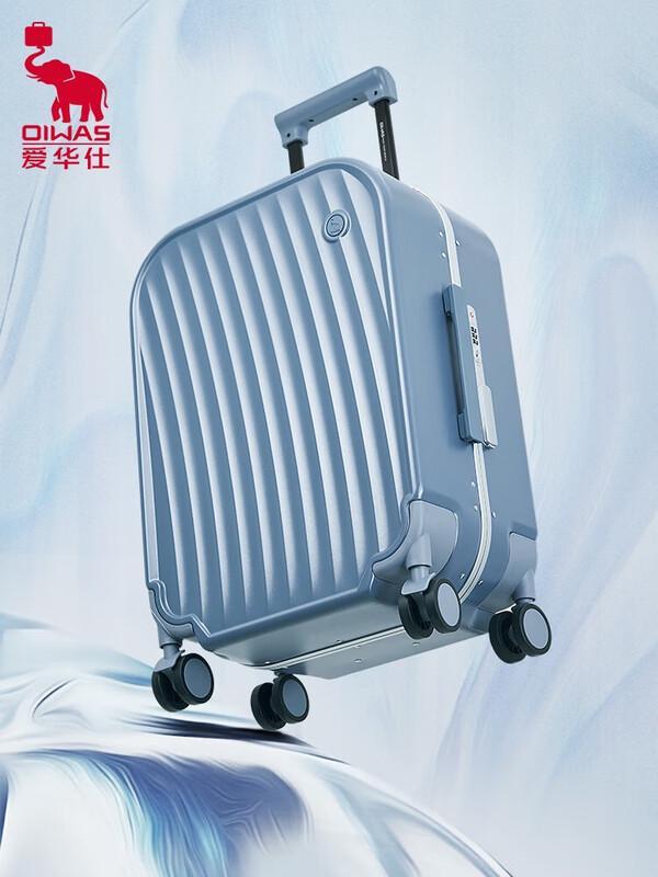 OIWAS Aluminum Frame PC Hardshell Luggage