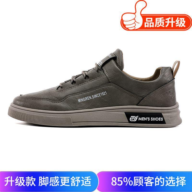 Shoes Autumn New Casual Sports Running Thick-soled Wear-resistant Leather Waterproof Board Shoes