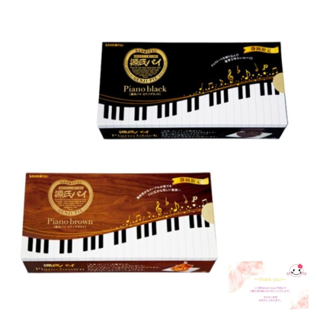 

Genji Pie Piano Brown x Piano Black Shizuoka [Оптовая продажа]