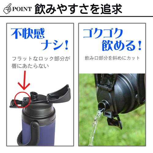 Field Champ Vacuum Insulated Stainless Steel Jug/Bottle, 2L Capacity, One-Touch Direct Drinking, Handle, Easy Cleaning, Sports Bottle, Water Bottle [N