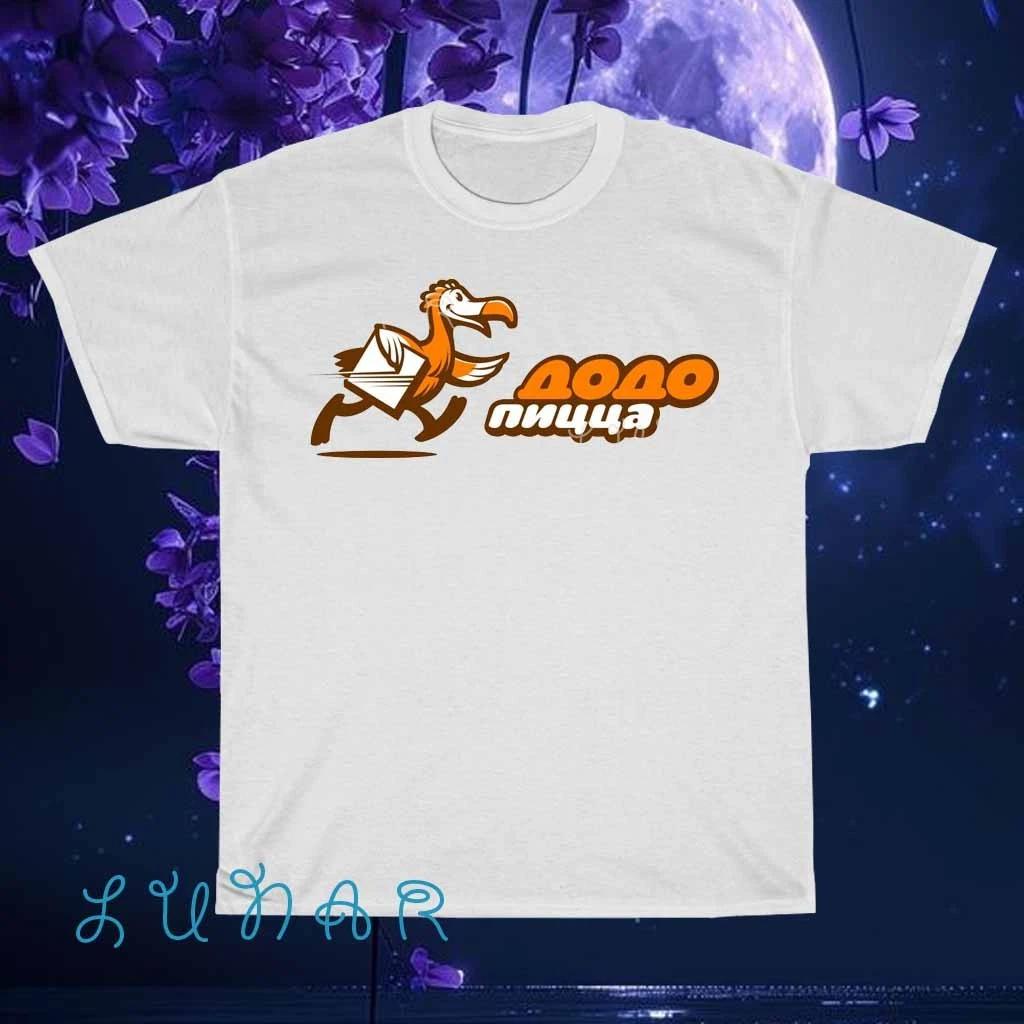 New Shirt Dodo Pizza Logo T-Shirt Logo American T-Shirt Funny Size S to 5XL M