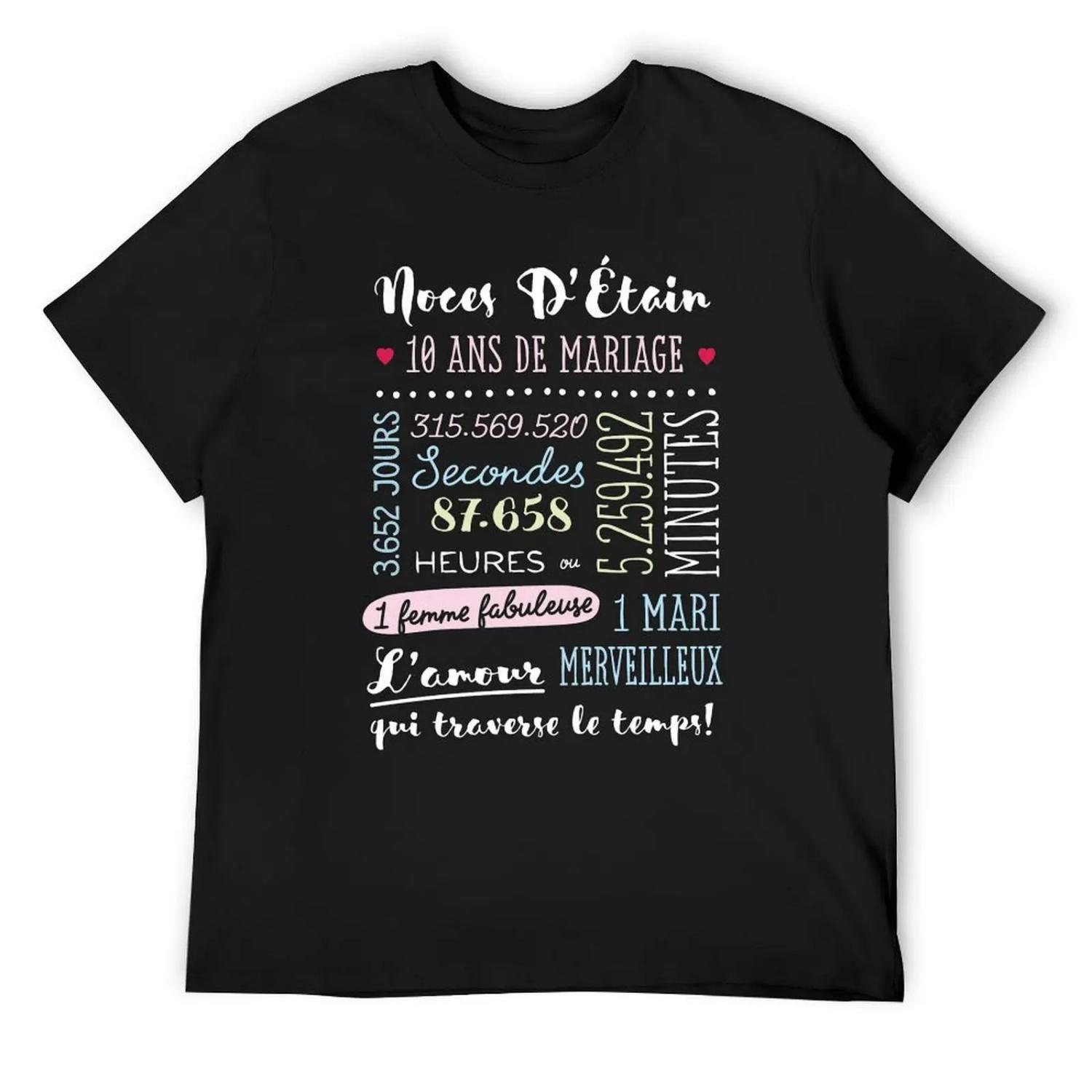 Cadeau 10 ans de mariage pour couple - Noces D’étain T-Shirt S