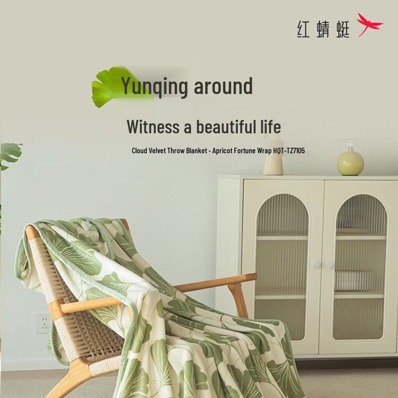 

Red Dragonfly Cloud Velvet All-Season Blanket