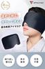 SPALTAX Hot and Cold Eye Hot and Eye Fatigue Relief Eye Sleep Spartax Mask, Cool, Product, Reusable, Strain, Aid, Unisex,