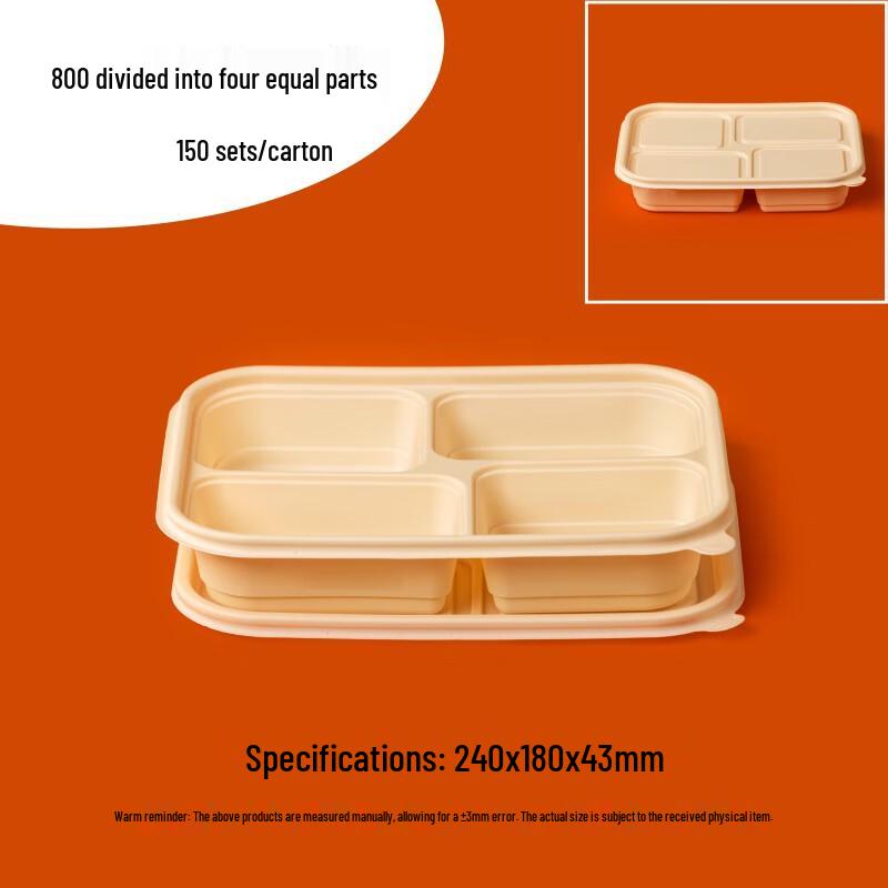 

Shenghua Heyiyuan 800ml Rectangular Disposable Eco-Friendly Meal Boxes with Lids (150 Sets)