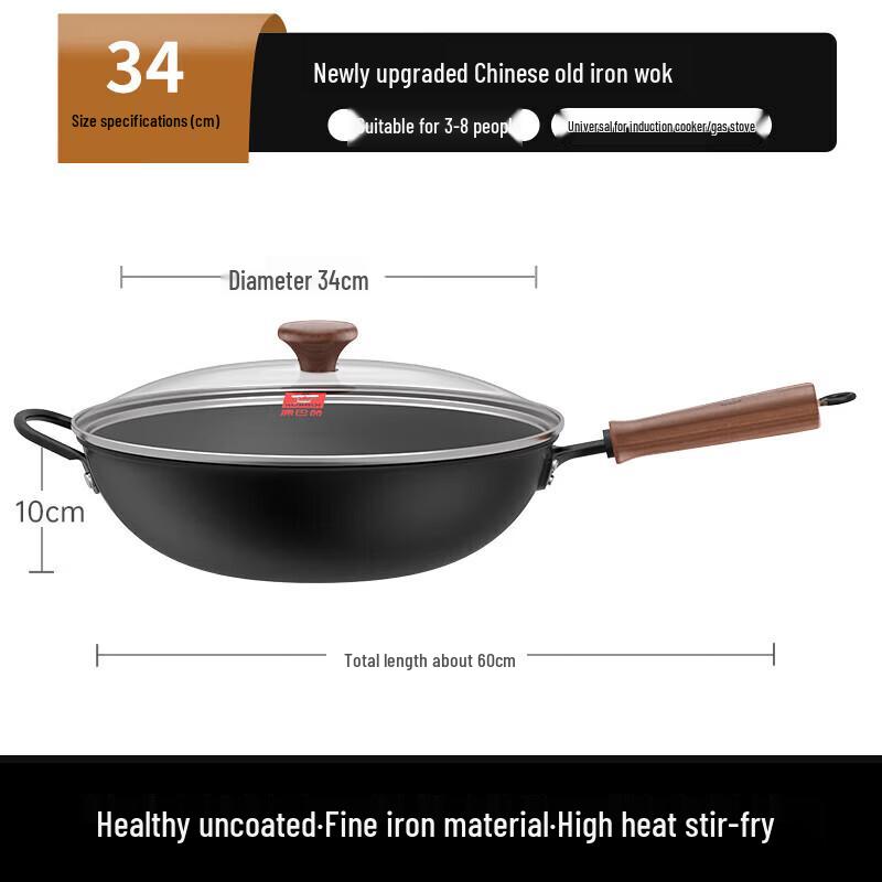 Kobach Flat-Bottom Iron Wok