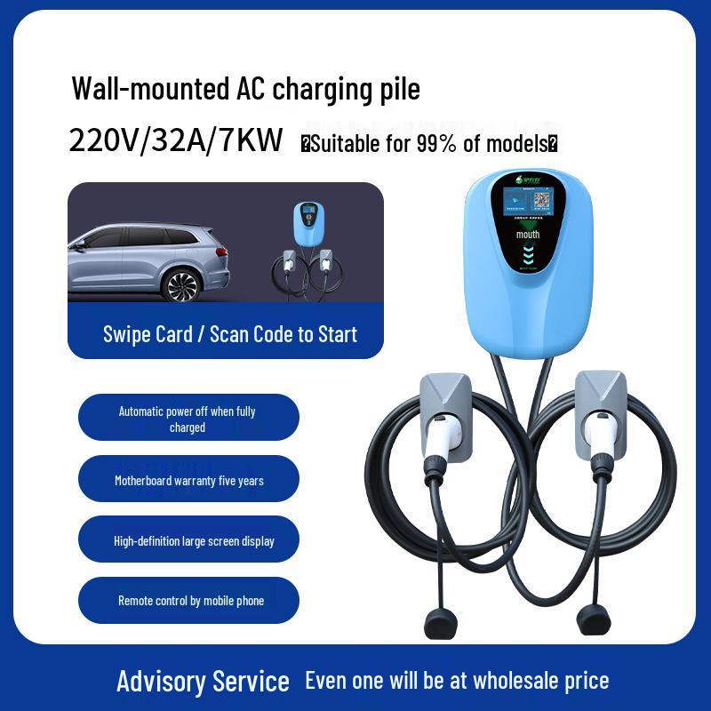 7kW Home Charging Station for Lu Chong New Energy Electric Vehicles, Supports Commercial Scan Code and Card Swipe Fee Charging