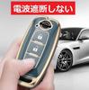 [YANMW] Sakura Key Case Compatible Nissan Aria Key Cover New Model X-Trail Smart Key