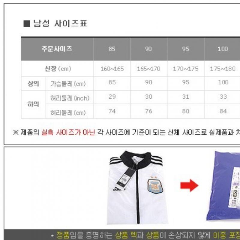 Adidas Tango F Training Pants Long Pants