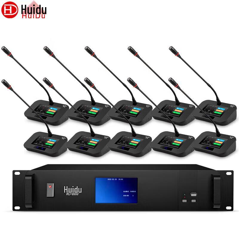 HuiDu HD-8999 Series Professional Wired Gooseneck Conference Microphone System (CN version)