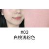 HERORANGE - Soft Cheek Blusher - (1-3)