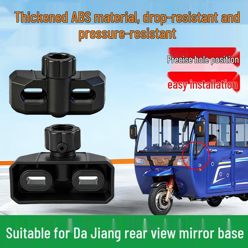 Electric Vehicle Tricycle Rearview Mirror Mount - Compatible Bracket Accessory
