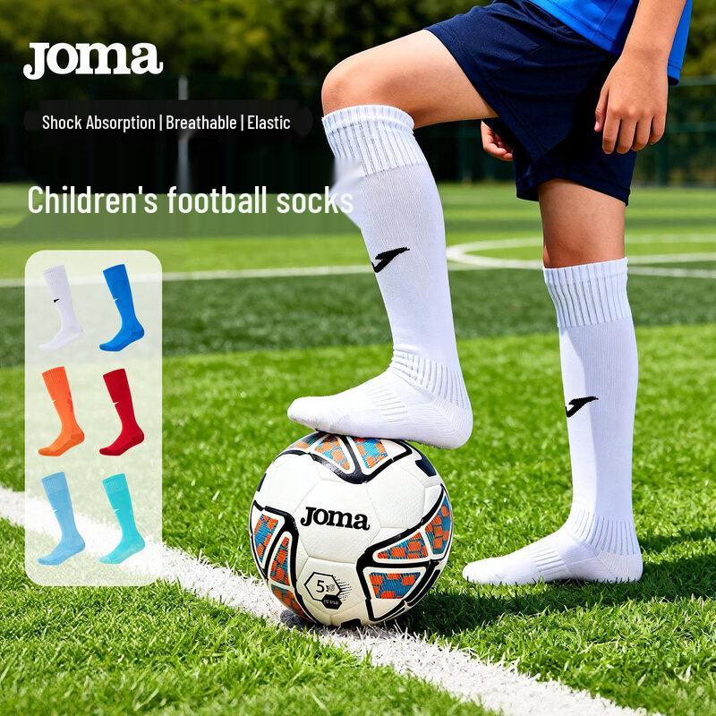 JOMA Kids Professional Thickened Soccer Socks