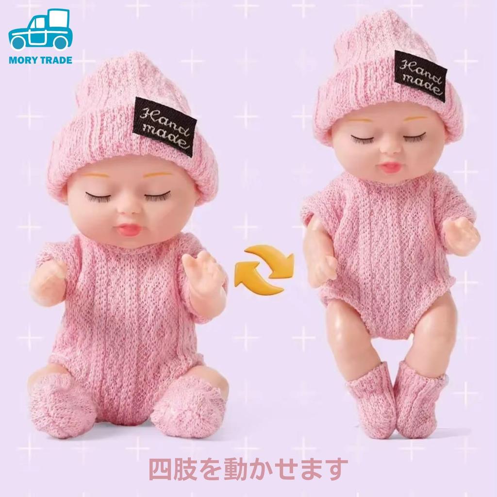 MORYTRADE Doll Set of 4 Mini Size with Dress Interior 4 Brightly Colored Dolls Costumes, Up, Object, 6+,