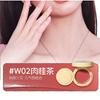 VEECCI - Touch Cushion Blush Chibi Maruko Chan Edition - 6 Colors
