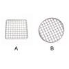 Grill Mesh Tools Stainless Steel Accessories Convenient ple Barbecuing Nets Barbecue Net for Home Garden Park