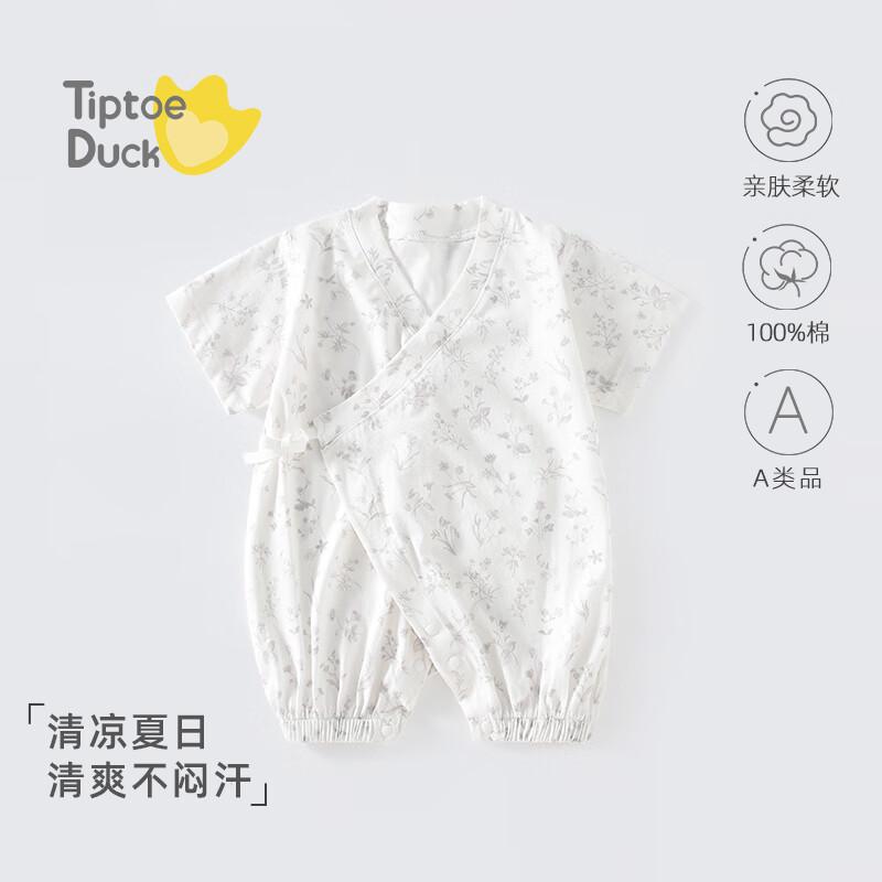 Qiaojiao Duck Baby Summer Thin Bodysuit 90