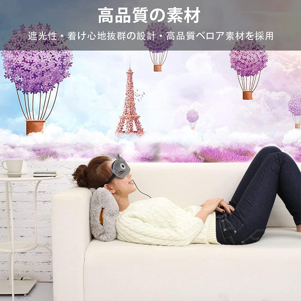 POPUBAY Hot Eye USB Electric Eye Massager for Relieving Dual Timer Temperature Light Cute Sleep Day Birthday Japanese Gift Case Packaging Mask,