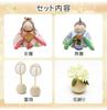 Osaka Choseido Compact Hina Dolls with Name Engraving and Wooden Plaque Chirimen Fabric Hina Dolls Yuuka Miyabi Hina (Shipped Separately) - -