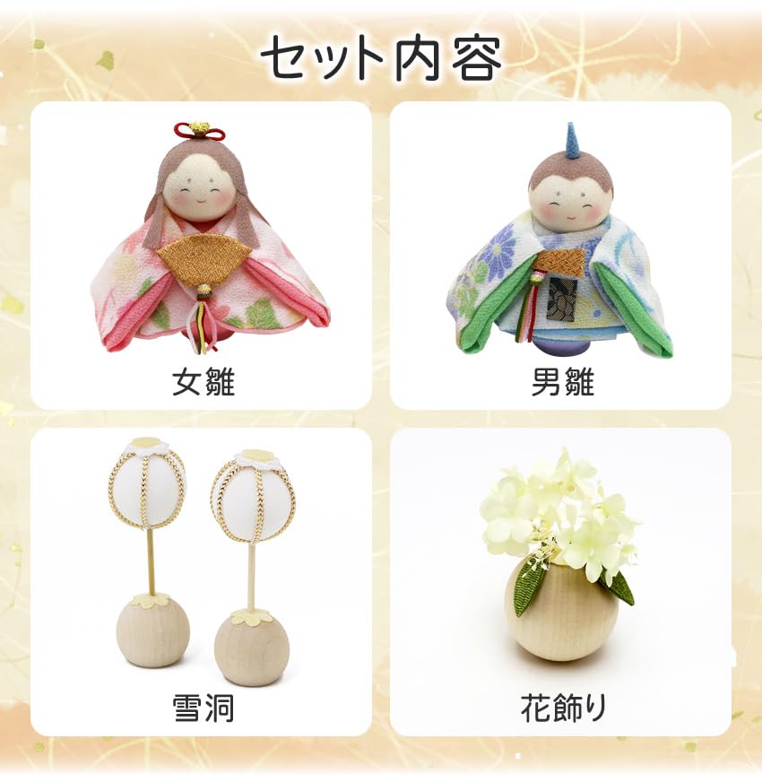 Osaka Choseido Compact Hina Dolls with Name Engraving and Wooden Plaque Chirimen Fabric Hina Dolls Yuuka Miyabi Hina (Shipped Separately) - -