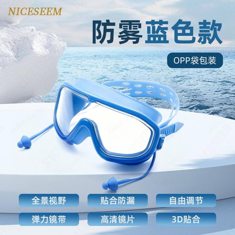 Anti-Fog HD Large Frame Swim Goggles Waterproof Leakproof Professional Training No Eye Strain With Earplugs