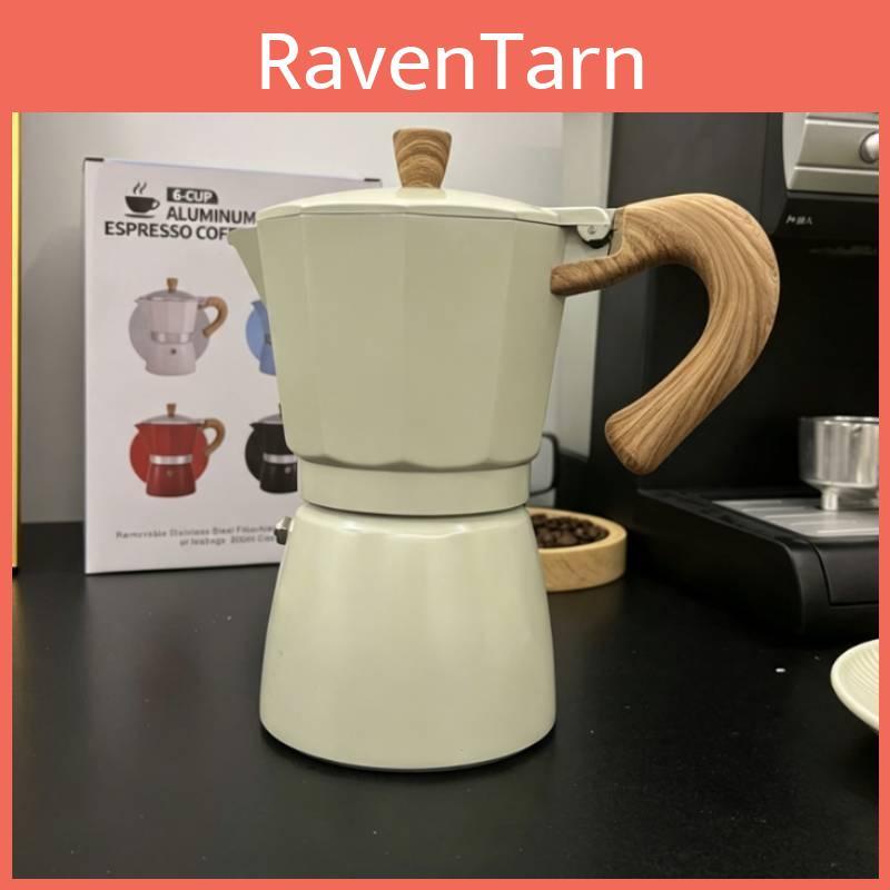 Caffettiera Moderna Minimalista in Alluminio con Manico in Legno per la Preparazione in Casa
