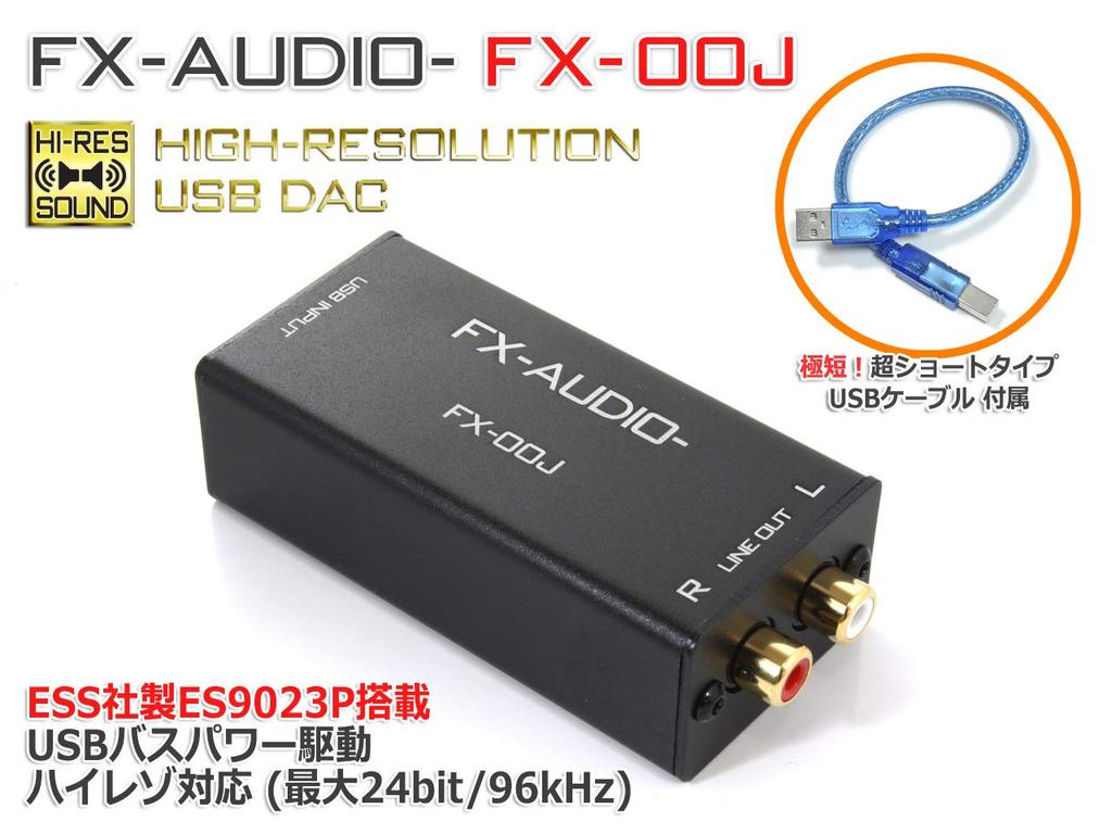 FX-AUDIO- FX-00J USB bus-powered DAC with ESS ES9023P, USB connection with RCA output, Hi-Res compatible