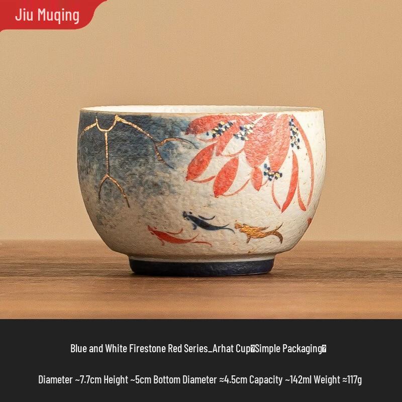 Jiunmuqing Ceramic Kung Fu Tea Cups