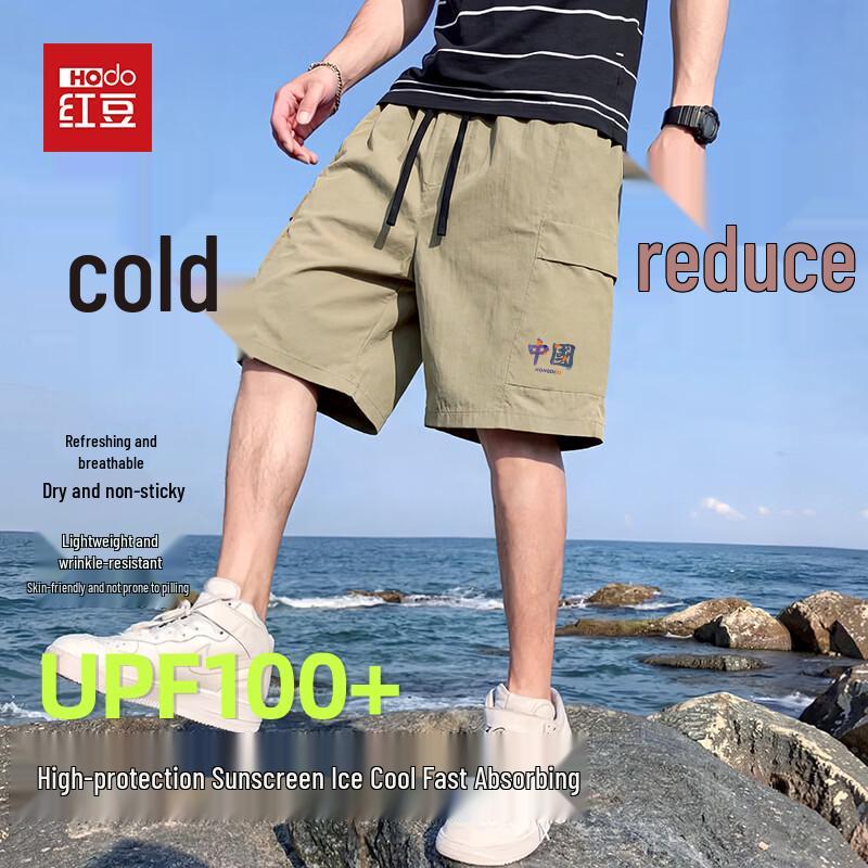 Hodo Men s UPF100+ Ice Silk Cooling Beach Shorts M