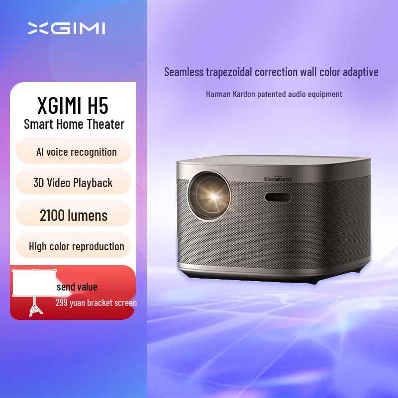 

XGIMI H5 1080P Smart Projector (CN version)