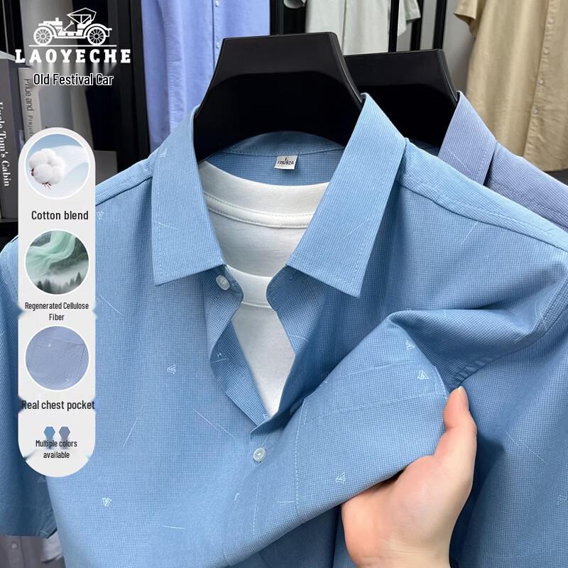 LAOYECHE Men s Summer Breathable Printed Short-Sleeve Shirt L