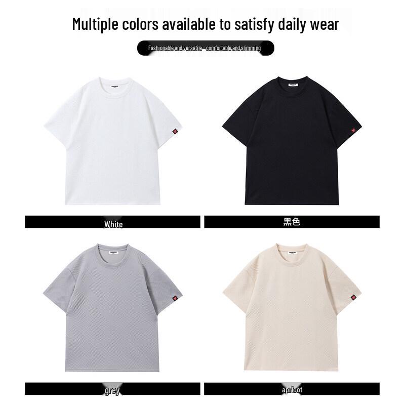 Men's Pure Color Textured Short Sleeve T-Shirt