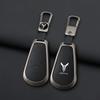 Zinc Alloy Leather Car Key Case Voyah Dreamer Dream Free Car Smart Remote Key Fob Case Auto Accessories
