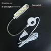 Strong Magnetic LED Sewing Machine and Computer Needle Light with Eye Protection