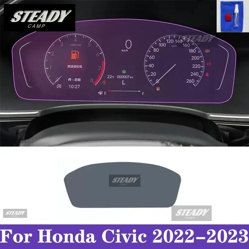 AAAKP1 For Honda Civic 2022-2023 Car Interior Center Console Transparent TPU Paint Protective Film Anti Scratch Sticker LCD Screen PPF