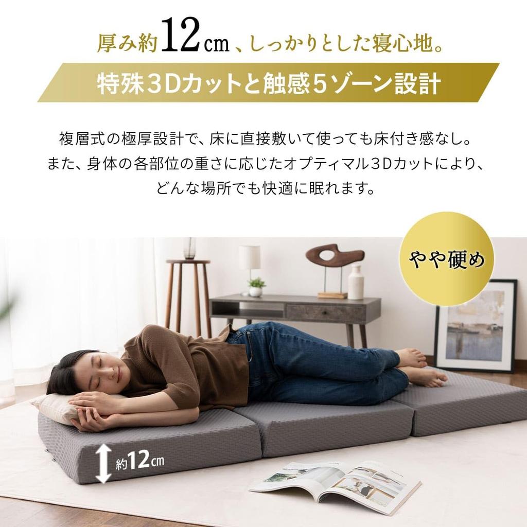 Emour Grand Sleeping Sleeping In the Outdoor 65 X 180 Compact Foldable Mattress, Camping, Car, Mat, Approx. Cm, Short,