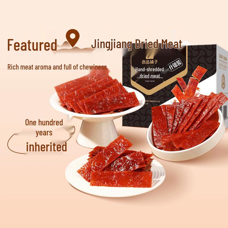 Liangpin Puzi Hand-Torn Dried Meat Snack