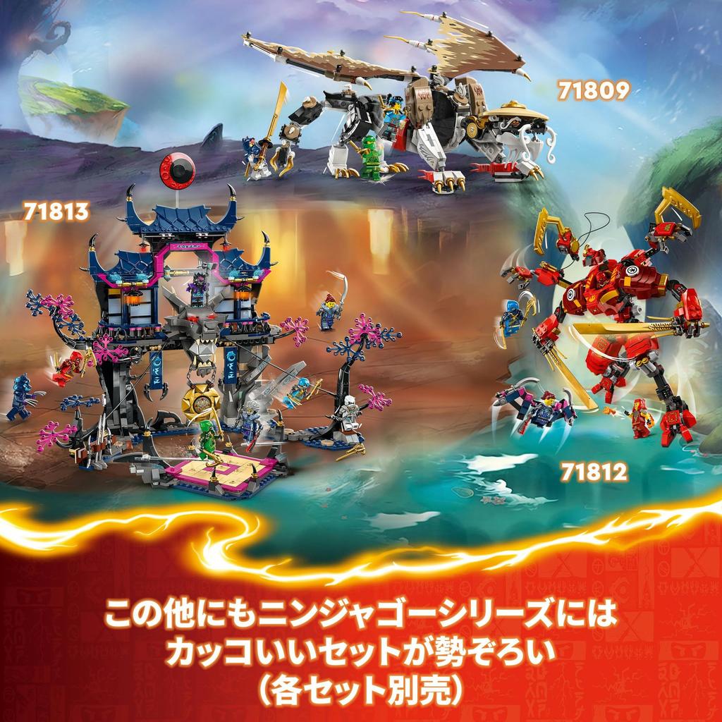 LEGO Ninjago Dragonstone Falls Toy Present Birthday Block Christmas Boys Girls Children Battle Robot 71819