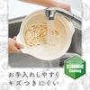 Wahei Freiz Tabletop Pot, 18cm, Ash Gray, Size 6, For 1-2 people, Compatible with IH/Gas, Ceramic processing, Durable, Easy to wash, Lightweight, Incl