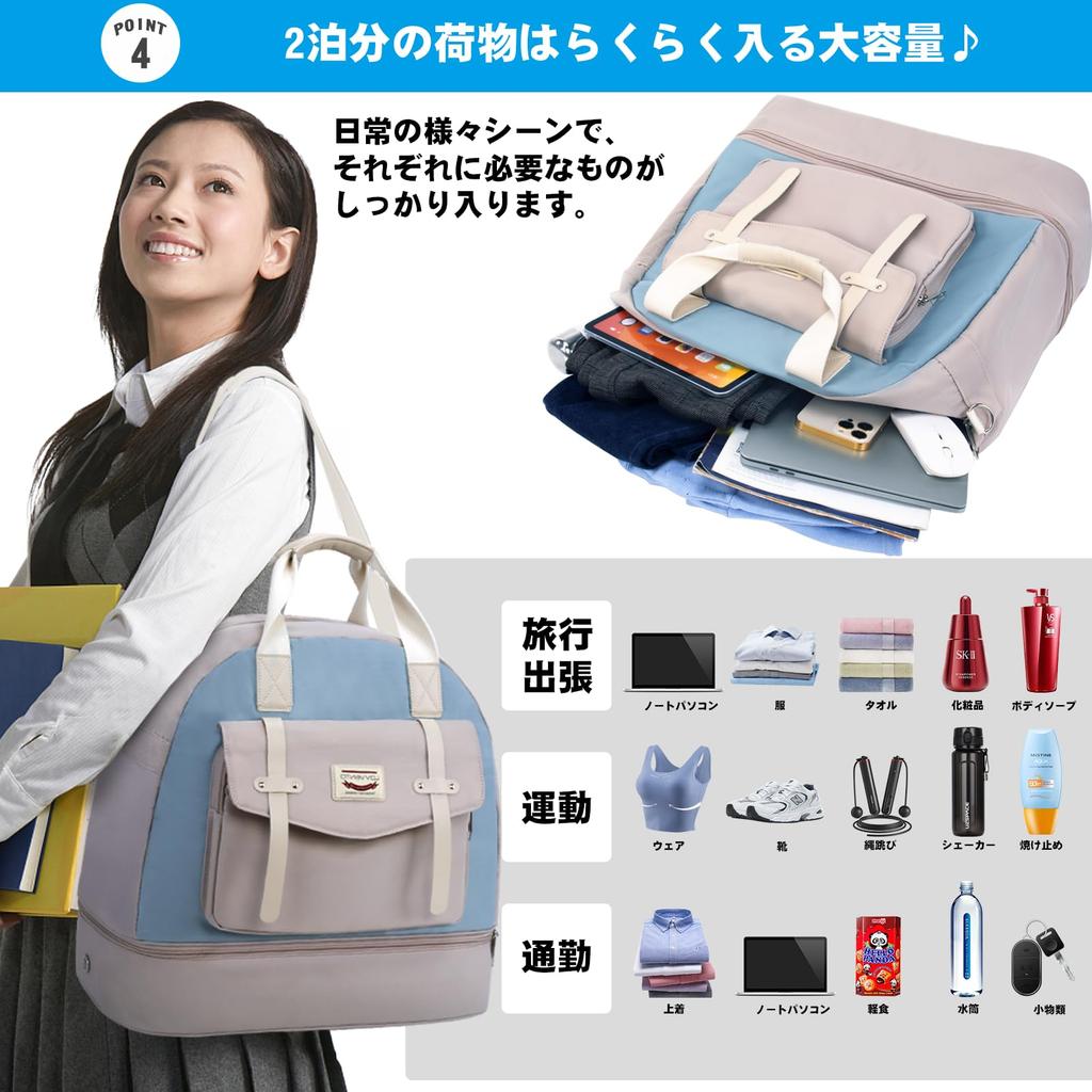 LOVVENTO Shoe Storage Boston Bag for PC Large Macaron Cute Duffel School 5 Bottom Shoulder 10 40L Women, 15.6-inch Storage, 4-way, Carry-on Function,