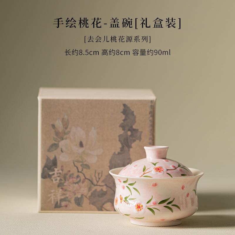 90ml Hand-painted Peach Blossom Gaiwan Handmade Tea Tureen Tea Bowl With Lid Kit Tea Brewing Cover Bowl Chinese Tea Set Gifts
